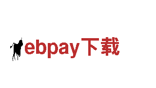 创意行销公司ebpay下载，专业策划推广营销方案